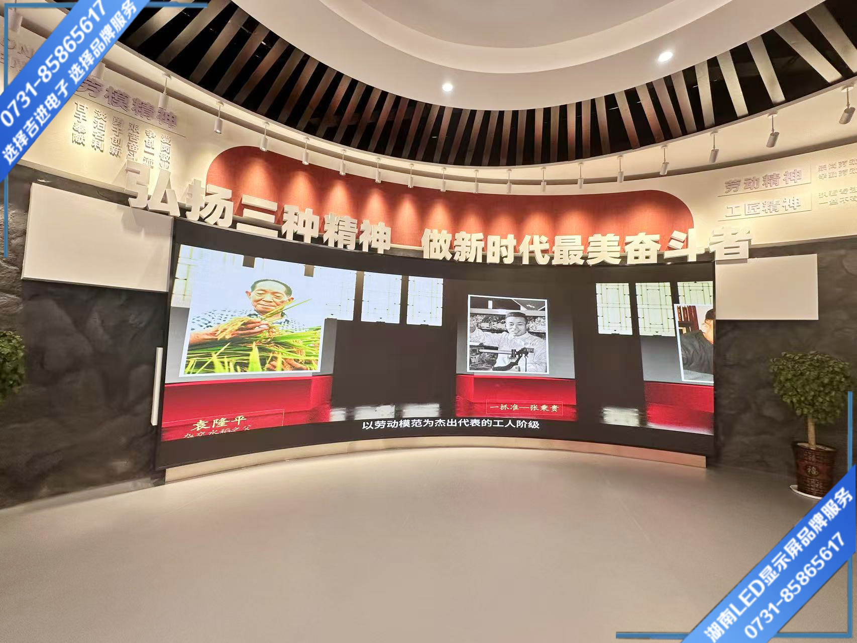 長(zhǎng)沙市縣職業(yè)技術(shù)學(xué)院弧形LED顯示屏23㎡.jpg 長(zhǎng)沙市縣職業(yè)技術(shù)學(xué)院弧形LED顯示屏23㎡.jpg