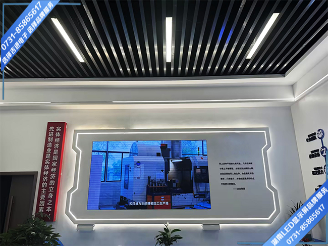 湘潭湘潭縣某電子廠(chǎng)車(chē)間接待中心LED顯示屏.jpg