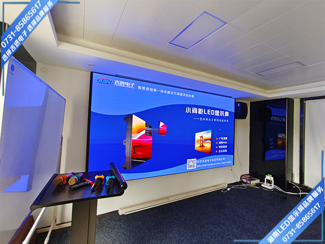 長(zhǎng)沙瀏陽(yáng)經(jīng)濟(jì)開發(fā)區(qū)某科技有限公司會(huì)議室LED顯示屏.jpg 長(zhǎng)沙瀏陽(yáng)經(jīng)濟(jì)開發(fā)區(qū)某科技有限公司會(huì)議室LED顯示屏.jpg