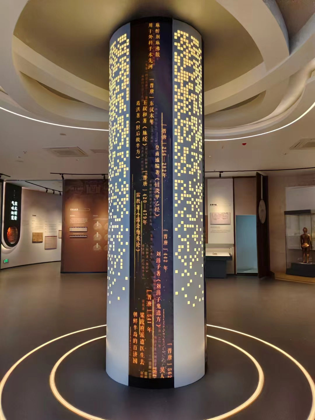 長沙岳麓區某養生館圓柱創意LED顯示屏