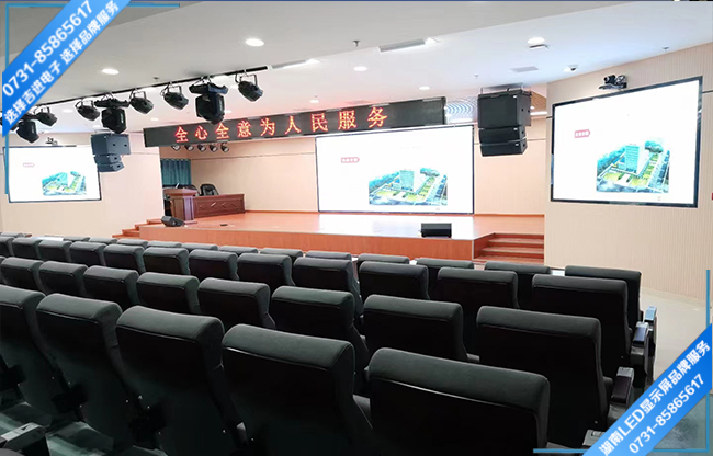 常德某醫(yī)院智能報(bào)告廳LED顯示屏