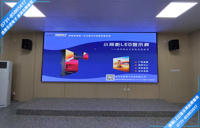 長沙寧鄉縣某中學多功能廳LED顯示屏